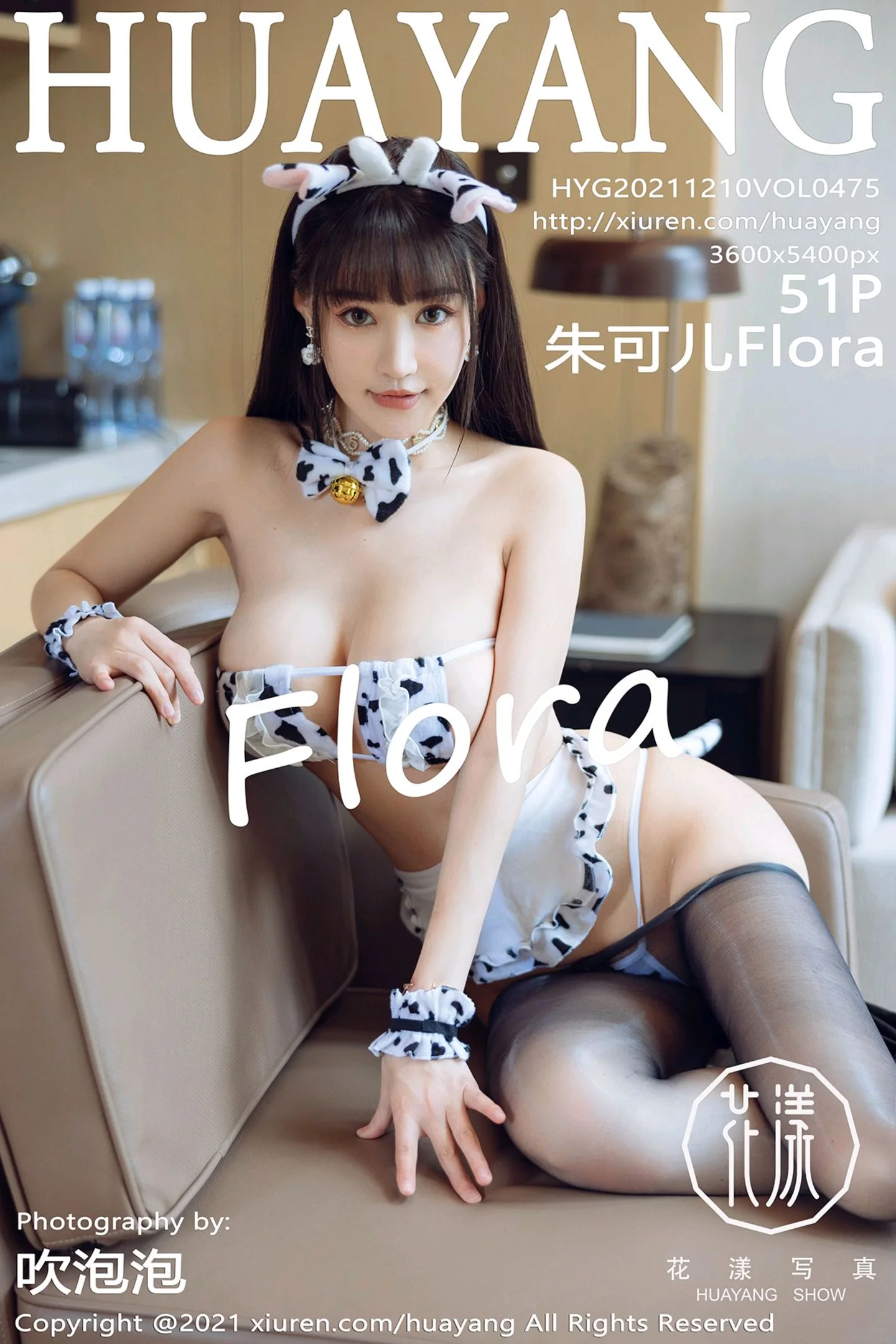 [HuaYang花漾]Vol.475_女神朱可儿Flower成都旅拍私房斑点狗内衣秀丰满身材诱惑写真51P-秀人网 - XiuRen.Xyz